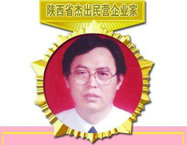 西瑪電機董事長(cháng)楊允成被評為“陜西省十大民營(yíng)企業(yè)家”。