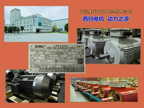 西安泰富西瑪電機2018年1月1日起全面啟用產(chǎn)品防偽碼系統。