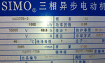 電機銘牌對維修電工的重要性?！靼膊﹨R儀器儀表有限公司