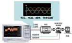 高速電機測試內容及解決方案?！靼膊﹨R儀器儀表有限公司