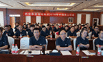 西安泰富西瑪電機追趕超越再出發(fā)，凝心聚力創(chuàng  )佳績(jì)！——西安博匯儀器儀表有限公司